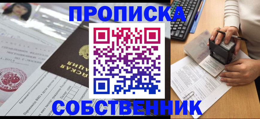 регистрация для дет. сада в Ковдоре